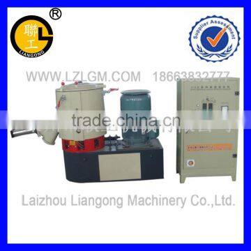 LGSJ Series Mixing Machine for granules material/high speed mixer/plastic mixing machine