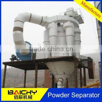 Powder Air Separator, Powder Concentrator, Powder Separator