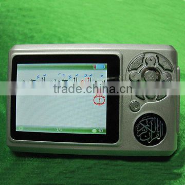 Hot selling Holy Quran mp4 player