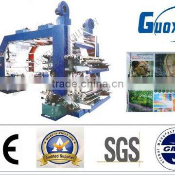 high speed bopp pe film printing machine four colors