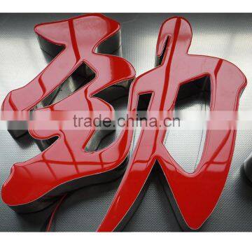 No Yellowing Polyurethane For Illuminate LED Channel Letter photo-2