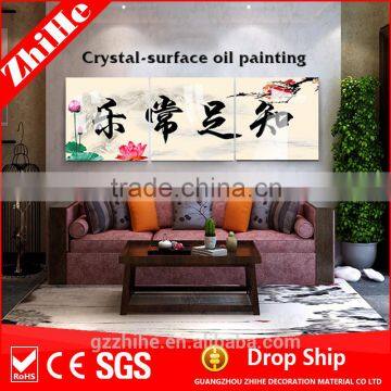 wholesale chinese painting with canvas print of home decor for livingroom