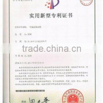 Certificate of Utility Model Patent