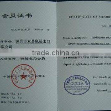 the china chamber of commerce for import &expo