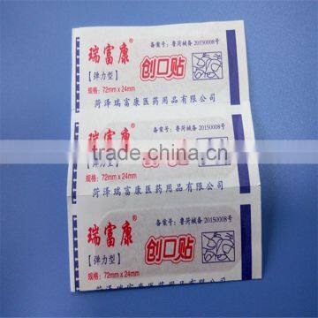 KC-360N-D First-aid Bandage Medical Adhesive Wound Plaster Machine photo-5