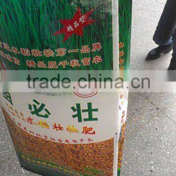 BOPP Laminated Woven Bag