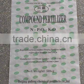 BOPP Laminated Bag 50kg photo-2