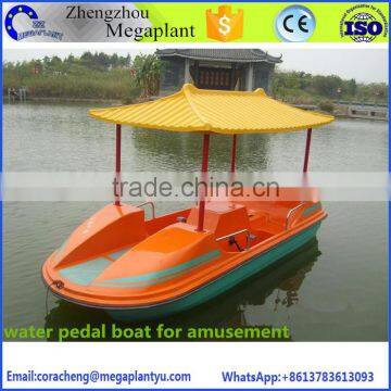 amusement used water pedal boat for sale