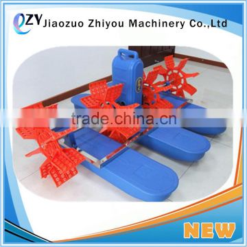 ZY Paddlewheel Aerator/solar aerator/agitator aerator(whatsapp:0086 15639144594)