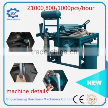 800--1000pieces paper pulp molding machine