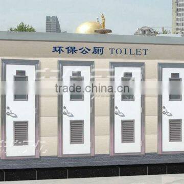 china portable toilet waterless dry toilet price