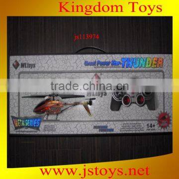 hot sale rc helicopter 6ch for kids