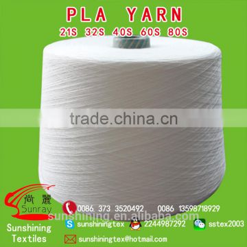 32s PLA Spun Yarn Corn Fiber Yarn polyactic acid fiber yarn