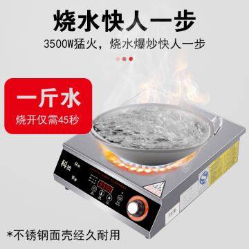 Commercial Induction Cooker 3500W Concave High Power Explosive Furnace Commercial Electric Stirring Kitchen Canteen Hotel Battery Furnace photo-2