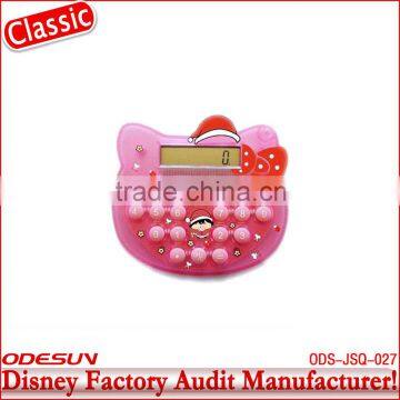 Disney factory audit calculator 145081