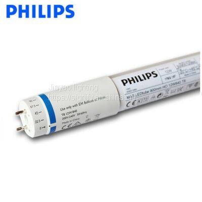 Philips Master LEDtube T8 photo-2