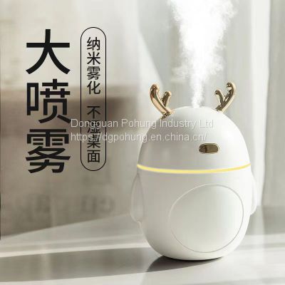 USB air humidifier silent large capacity office desktop aromatherapy machine humidifier