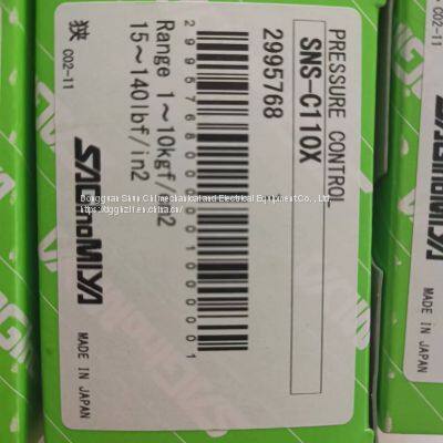 Saglnomlya Druckschaltersteuerung für Klimaanlagen SNS-C106X/C102X/C103X photo-3