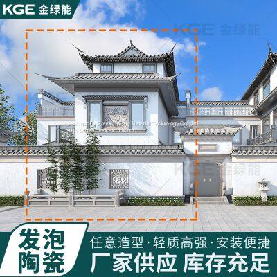 Green Energy Material Foam Ceramic Relief Carving Decoration, Garden Garden Decoration, Hanging Accessories, Villa Wall, Shadow Wall photo-4