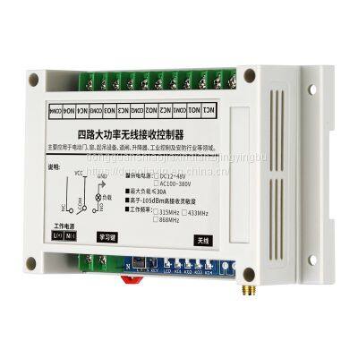 High-power Socket, Household Appliances, Lamps, Water Pump, Remote Control Switch, Agricultural Irrigation Remote Control Handle photo-2