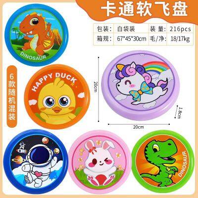 Children's Safety Soft Frisbee Toy Large Outdoor Hand Throwing Boy and Girl Parent-child Interactive Flying Saucer Boomerang Toy photo-2