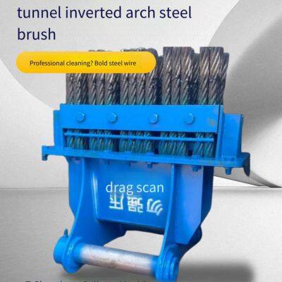 Новые по дизайну стальные щетки для экскаваторов, используемые в тоннельном строительстве для быстрой очистки и расчистки, четырехрядные расширенные стальные щетки для инверсии, производитель
