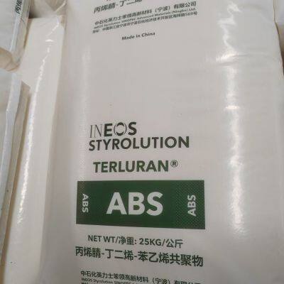 ABS GP-22 Plastic Granules Medium Flow | Professional Engineering Plastic Supplier