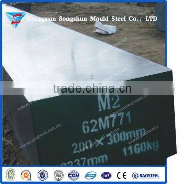 M2 high speed steel,M2 tool steel,steel plate prices per ton                        
                                                                                Supplier's Choice