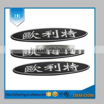 Black Background white font metal printing with 3d custom metal logo tag                        
                                                Quality Choice