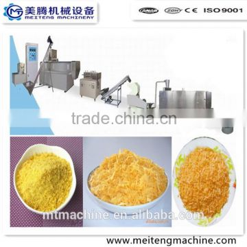 1.Panko Bread Crumbs/Husk/Chaff Process machine