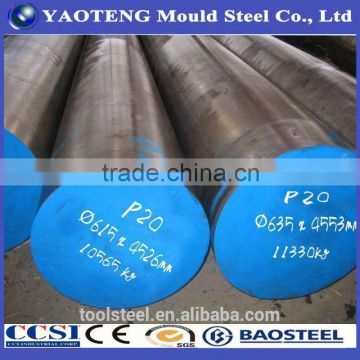 flexible moq for plastic tool steel p20