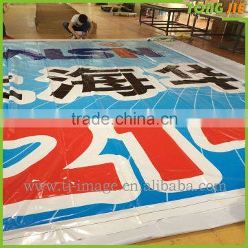 fabric banner,digital banner printing,banner printing price per square meter