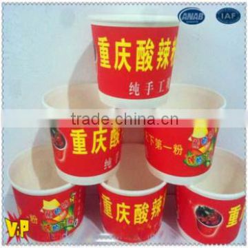 Ice Cream Paper Cup / Paper Bowl in Custom brand