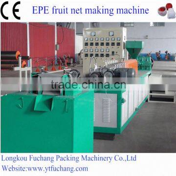 Excellent quality making EPE foam fruit net extruder machine