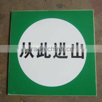 2014 High Quality Indication Sign Plate