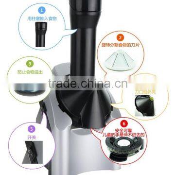 home ice cream maker