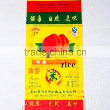 pp woven plastic bag packaging flour/rice/seed/chemical,25kg 50kg pp woven