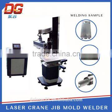 Stainless Steel Mold/ Die / Mould Laser Welding Machine wire cut machine