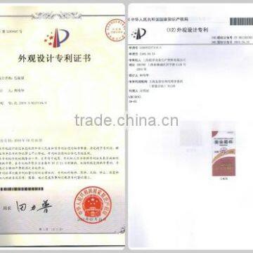 Shuai brand Certificate of Design Patent