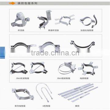 Hot dipped galvanized electric pole cross arm