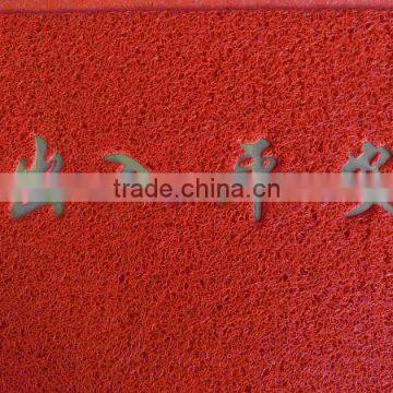 Foam Backing Quality Excellence Pvc Coil Floor Mat photo-3