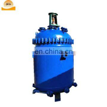 Chemical Jacketed Reaction Vessel Equipment Reactor Prices