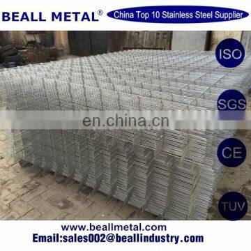 2205 Super Duplex Stainless Steel Wire Mesh