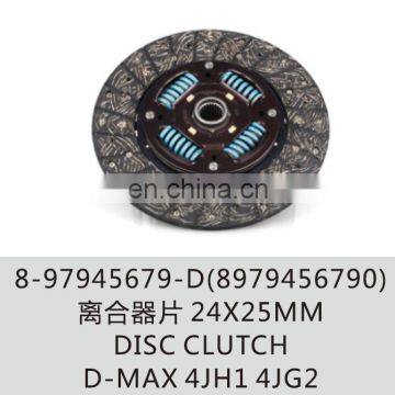 8-97945679-D(8979456790) DISC Clutch D-max 4JH1 4JG2