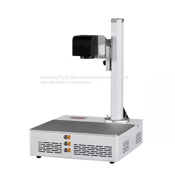 Integrated CO Glass Tube Laser Marking Machine