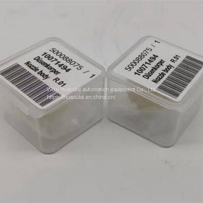 Bystronic Laser Nozzle Body 10071494 photo-2