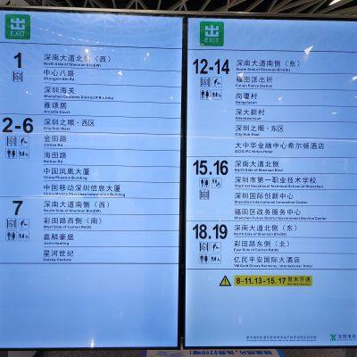 Smart Bus Stop Display Screen photo-2