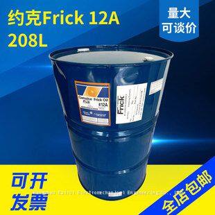 York Chilled Oil, York Lubricants, s, k, l, c, h, Etc photo-4