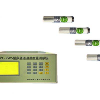 PC-2WS Multi-channel Temperature and Humidity Monitoring System Temperature Senor
