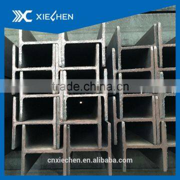 Industrial common h beam for construction